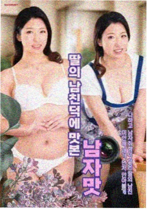 铁轨尽头的信