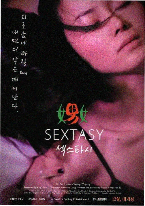 蒸汽灯与猫