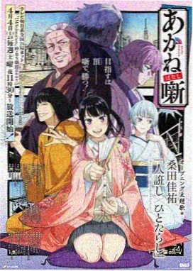 反方向的钟