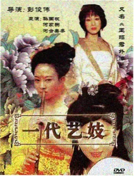 站前理发店